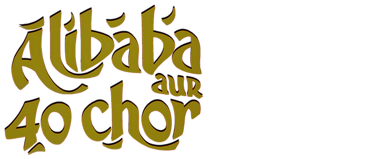 Watch Alibaba Aur 40 Chor | Netflix Watch Alibaba Aur 40 Chor | Netflix